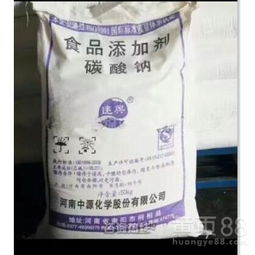 绿色厨房的秘密 马兰牌小苏打与远兴牌食用纯碱，生产线直供的安全之选