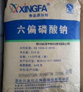六偏磷酸钠招商指南 优质企业与食品添加剂市场解析