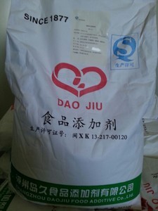 食品添加剂标准2760 价格、图片、批发采购与厂家供应商全解析