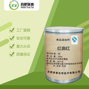 红曲红 安徽食品添加剂产业的红色名片